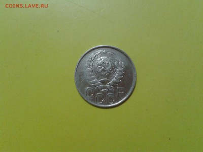 20 коп. 1941 года - поворот, раскол, частично гл. гурт? - 2016-09-25 21.48.53