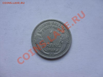1 франк. Франция.1948. До 18.12.2010 23.20 по Москве - 1 франк 1948 - 1.JPG