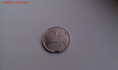2 руб. 2014 ММД двойной выкус - IMAG1713
