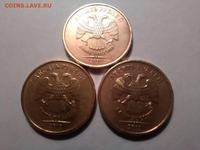 10руб 2010,11,12год ММД по 1шт.окон.01.10.2016 22.30мск - IMG_20120122_084148