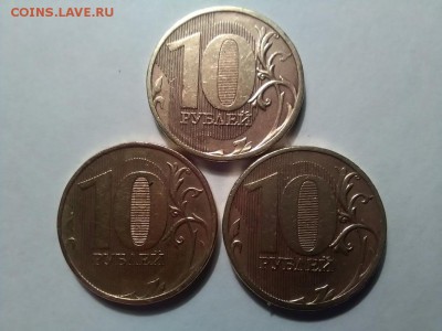 10руб 2010,11,12год ММД по 1шт.окон.01.10.2016 22.30мск - IMG_20120122_084220