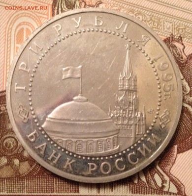 3р. 1995г. Капитуляция Германии до 30.09.2016 в 22.00 - image