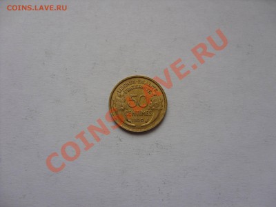50 сантимов. Франция.1939. До 18.12.2010 23.10 по Москве - 50 сантимов Франция 1939 - 1.JPG