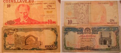С рубля, иностранные банкноты 16 штук, до.27.09.16 - wwww 015 (640x283)