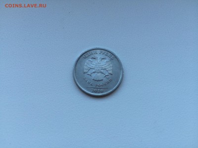1 рубль 1997-2014 16 монет РАСКОЛЫ до 28.09.2016 - IMG_0435