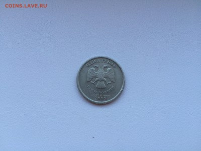 1 рубль 1997-2014 16 монет РАСКОЛЫ до 28.09.2016 - IMG_0437