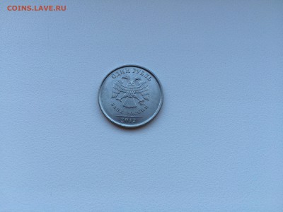 1 рубль 1997-2014 16 монет РАСКОЛЫ до 28.09.2016 - IMG_0449
