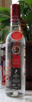 Классификация жетонов СТандарТЪ и др. водочных жетонов из Ag - DSC00358.JPG