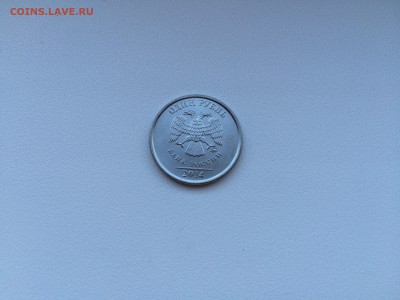 1 рубль 1997-2014 16 монет РАСКОЛЫ до 28.09.2016 - IMG_0446
