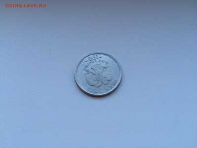 1 рубль 1997-2014 16 монет РАСКОЛЫ до 28.09.2016 - IMG_0463