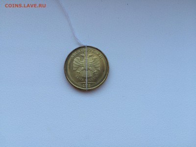 10 рублей 2012 ММД поворот 180 гр. до 28.09.2016 - IMG_0473