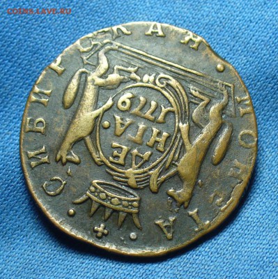 Денга 1779 года Сибирь Хорошая! До 29.09.16 в 22.00 по мск - P1340401.JPG