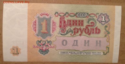 50000р. 1995г. +бонус до 30.09.2016 в 22.00 - image