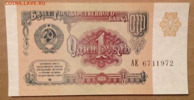 50000р. 1995г. +бонус до 30.09.2016 в 22.00 - image
