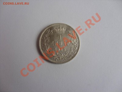1 динар.Сербия.Серебро.1915.До 18.12.2010 22.20 по Москве - 1 динар 1915 - 1.JPG