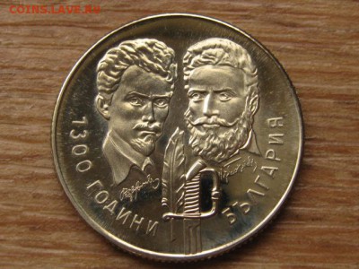 ..Болгария 5 лева 1981 1300 лет до 27.09.16 в 22.00 М - IMG_8165.JPG