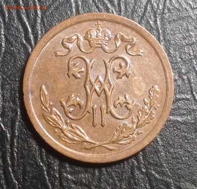 2 коп. 1909г ОТЛИЧНАЯ! Аук до 29сент., 22-05 МСК - image