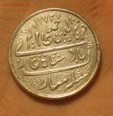 1 рупия Брит Индия-1830г Aziz-ud-din Alamgir II до29.09 в 22 - 002.JPG
