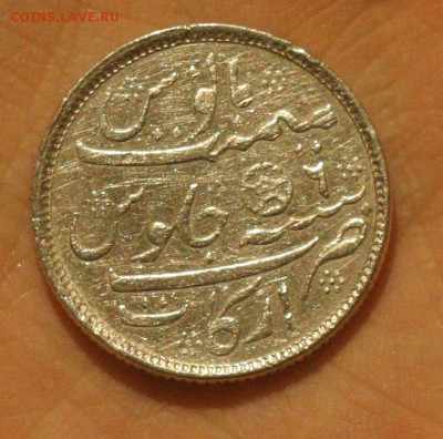 1 рупия Брит Индия-1830г Aziz-ud-din Alamgir II до29.09 в 22 - 001.JPG