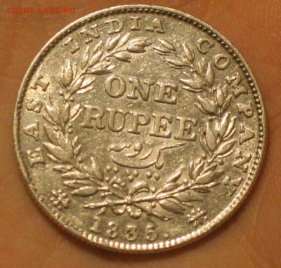 1 рупия Брит. Индия.  1835г. Вильям 4 до 29.09 в 22-00 - 026.JPG