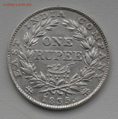 1 рупия Брит. Индия.  1835г. Вильям 4 до 29.09 в 22-00 - 008.JPG
