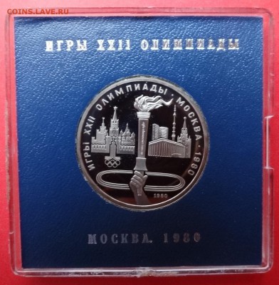 Юбилейка и погодовка Украины, СССР, Россия молодая - DSC09455.JPG