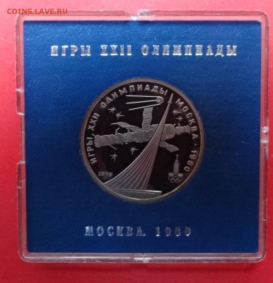 Юбилейка и погодовка Украины, СССР, Россия молодая - DSC09446.JPG