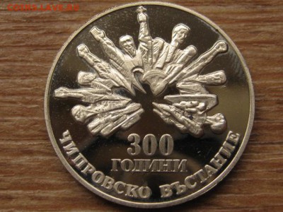 Болгария 5 лева 1988 восстание (1) до 27.09.16 в 22.00 М - IMG_8182.JPG