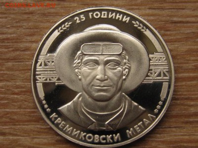 Болгария 5 лева 1988 Металл до 27.09.16 в 22.00 М - IMG_8188.JPG