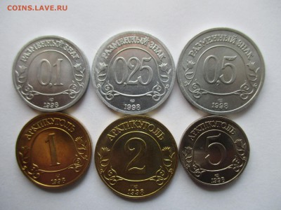 набор шпицбергена 1998 год - IMG_7649.JPG