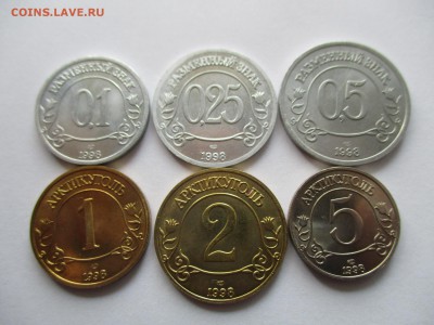набор шпицбергена 1998 год - IMG_7650.JPG