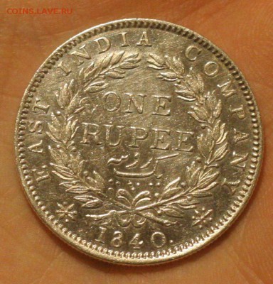 1 рупия Брит. Индия 1840г Victoria Queen до 29.09 в 22-00 - 024.JPG