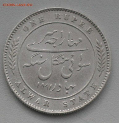 1 рупия Брит. Индия 1880г ALWAR St. Виктория-29.09 в 22-00 - 004.JPG