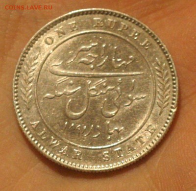 1 рупия Брит. Индия 1880г ALWAR St. Виктория-29.09 в 22-00 - 003 (2).JPG