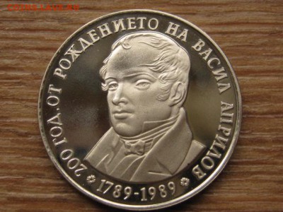 Болгария 5 лева 1989 Априлов до 27.09.16 в 22.00 М - IMG_8192.JPG