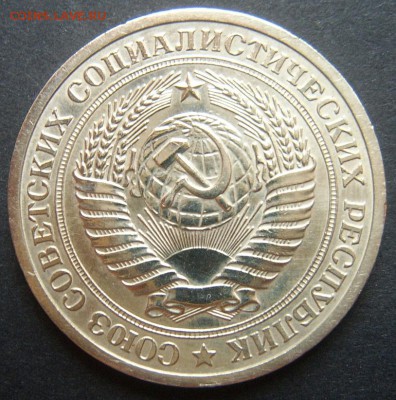 Годовой рубль 1979 до 27.09 22-00 - 1973-3