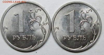 1руб 2010сп шт 3,22(АС)--II и III гурт               28сент - IMG_2131.JPG