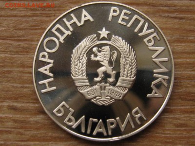 Болгария 2 лева 1988 ОИ88 до 27.09.16 в 22.00 М - IMG_8201.JPG