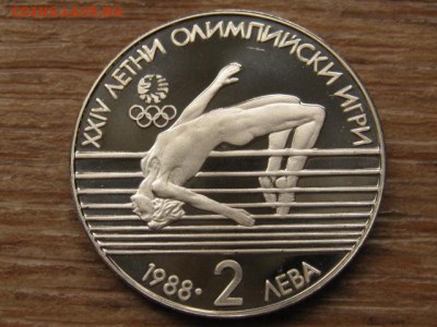 Болгария 2 лева 1988 ОИ88 до 27.09.16 в 22.00 М - IMG_8200.JPG