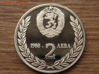 Болгария 2 лева 1988 космос до 27.09.16 в 22.00 М - IMG_8203.JPG