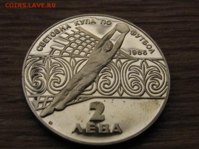 Болгария 2 лева 1986 футбол до 27.09.16 в 22.00 М - IMG_8204.JPG