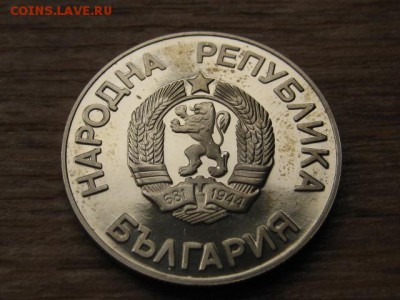 Болгария 2 лева 1987 ОИ88 до 27.09.16 в 22.00 М - IMG_8209.JPG