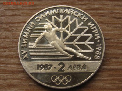 Болгария 2 лева 1987 ОИ88 до 27.09.16 в 22.00 М - IMG_8208.JPG