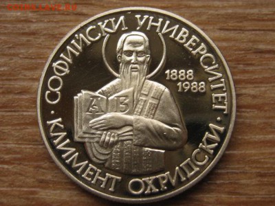 Болгария 2 лева 1988 Климент до 27.09.16 в 22.00 М - IMG_8216.JPG