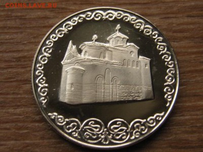 ..Болгария 2 лева 1981 1300 лет км130 до 27.09.16 в 22.00 М - IMG_8220.JPG