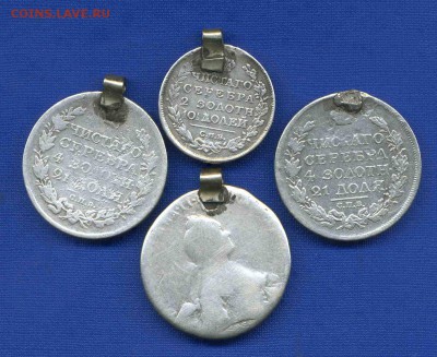 1 р. 1777, 1817. 1819 + полт. 1815 до 30.09.16. 22-00мск - img164