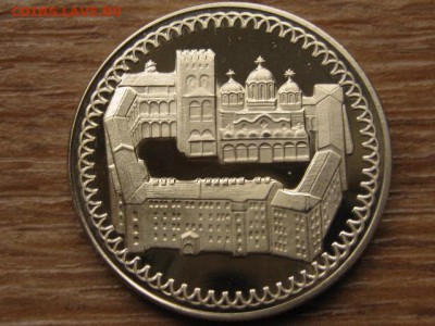 Болгария 2 лева 1981 1300 лет км128 до 27.09.16 в 22.00 М - IMG_8242.JPG