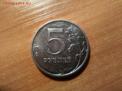 5руб. 2015г ММД UNC оконч. 01.10.2016 22.30 мск - IMG_20120122_110956