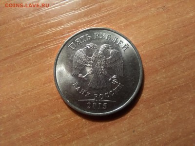 5руб. 2015г ММД UNC оконч. 01.10.2016 22.30 мск - IMG_20120122_111023