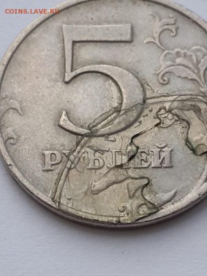 5 рублей 1998 ММД брак? - 5р. 98 ммд брак  (5)